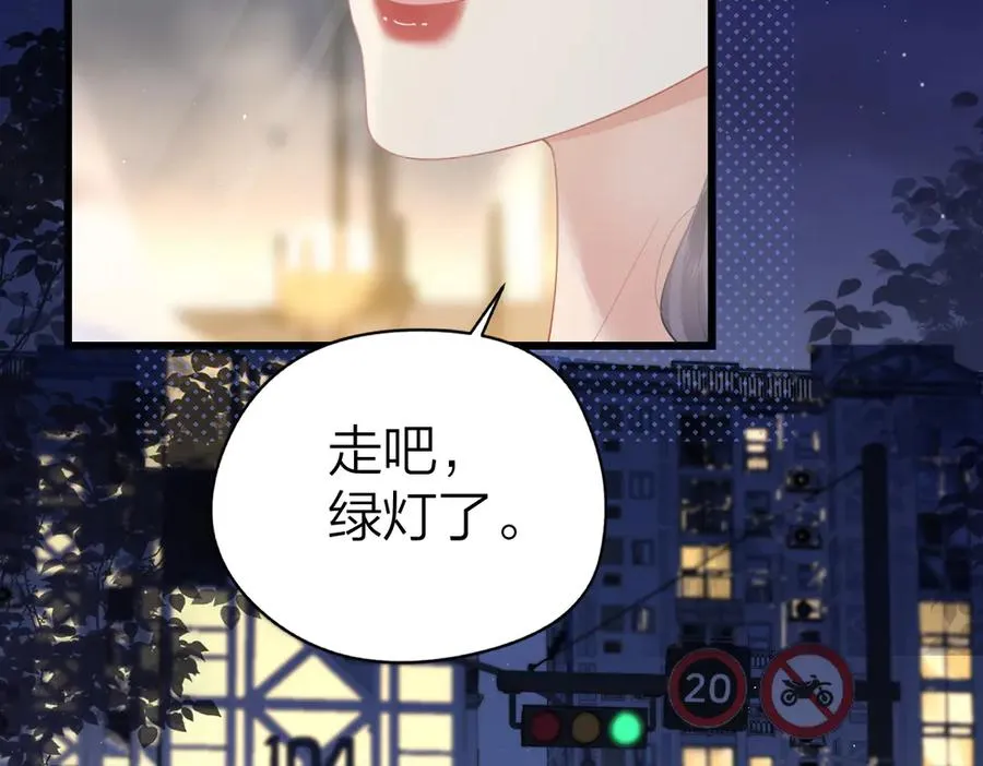 第50话 留住香味 第26页