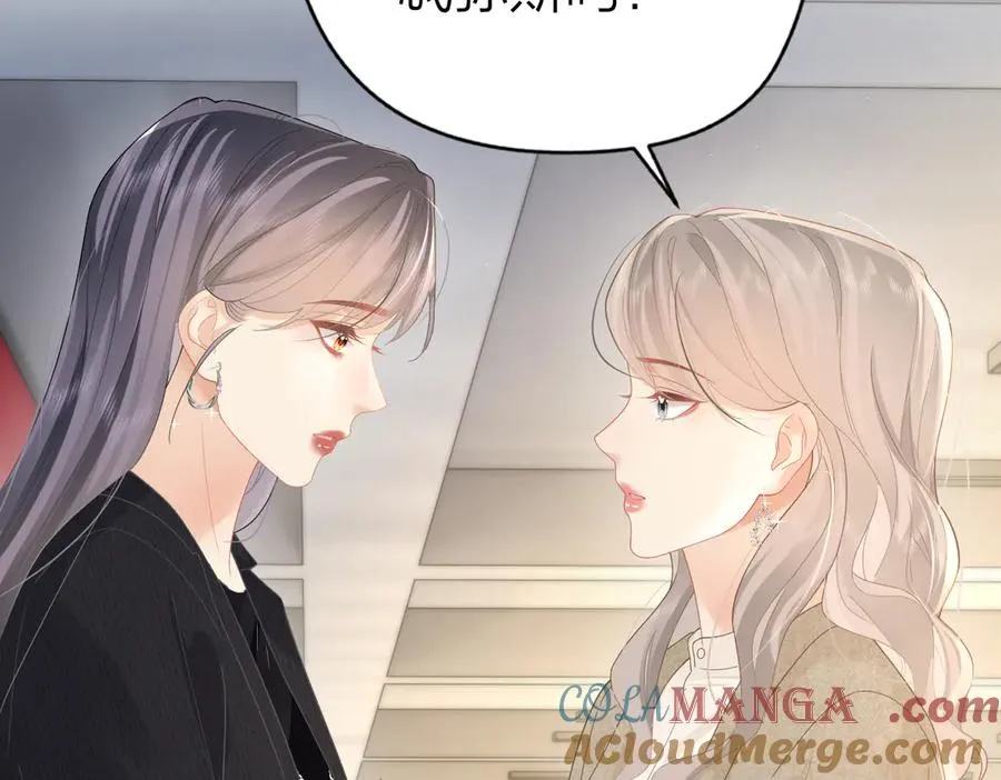 第50话 留住香味 第73页