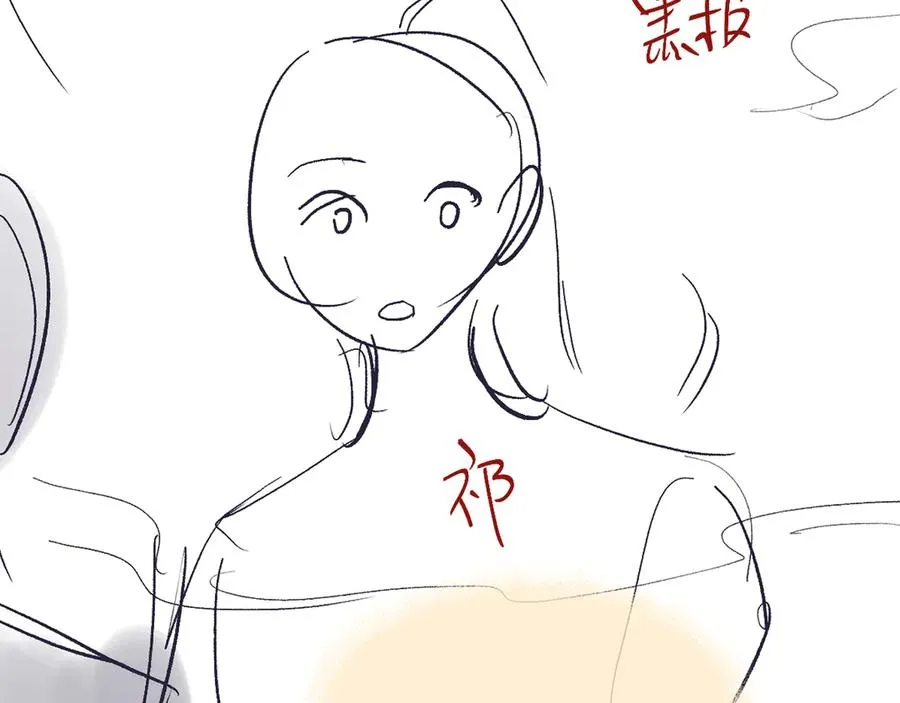 第50话 留住香味 第99页