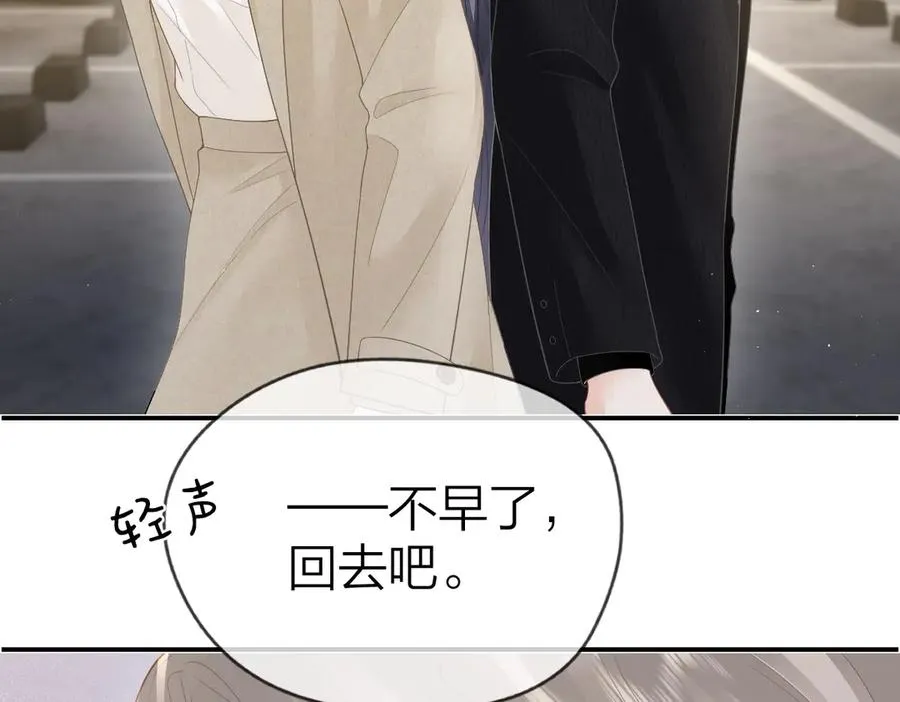 第51话 考试作弊 第6页