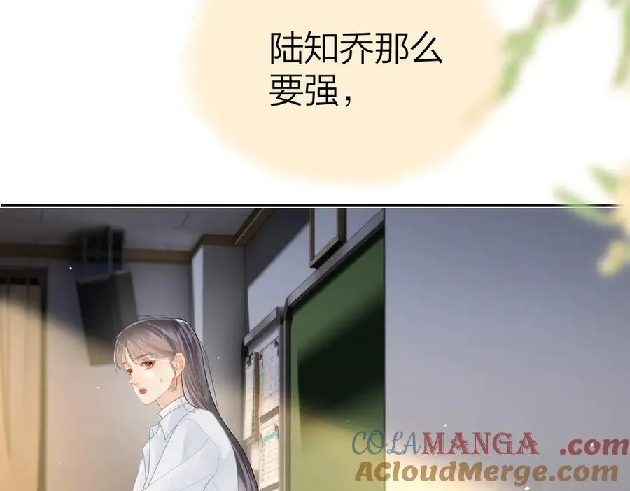 第51话 考试作弊 第13页