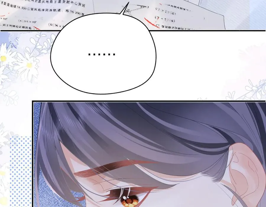 第51话 考试作弊 第26页