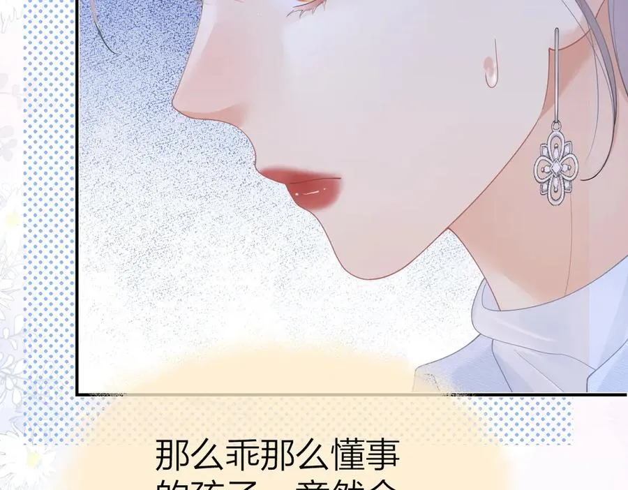 第51话 考试作弊 第27页