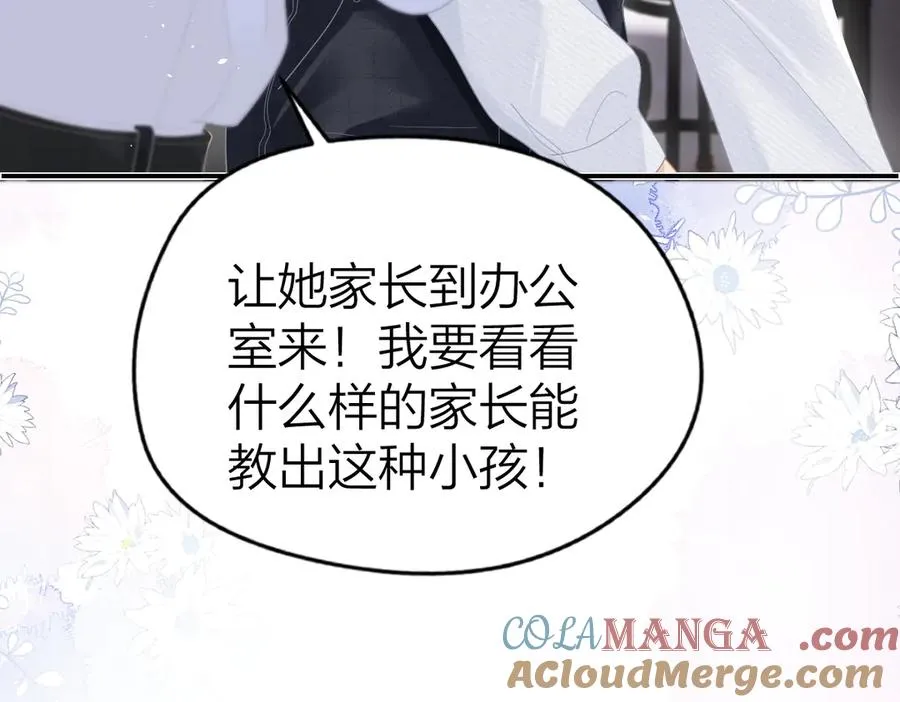 第51话 考试作弊 第31页