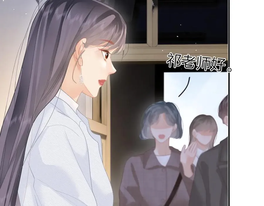 第51话 考试作弊 第33页