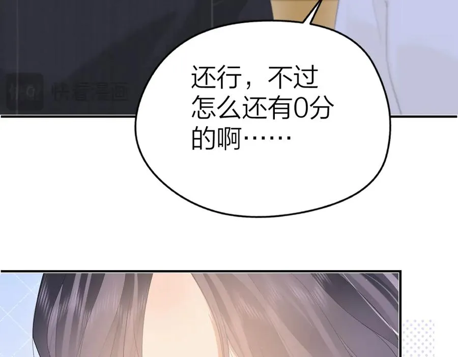 第51话 考试作弊 第36页
