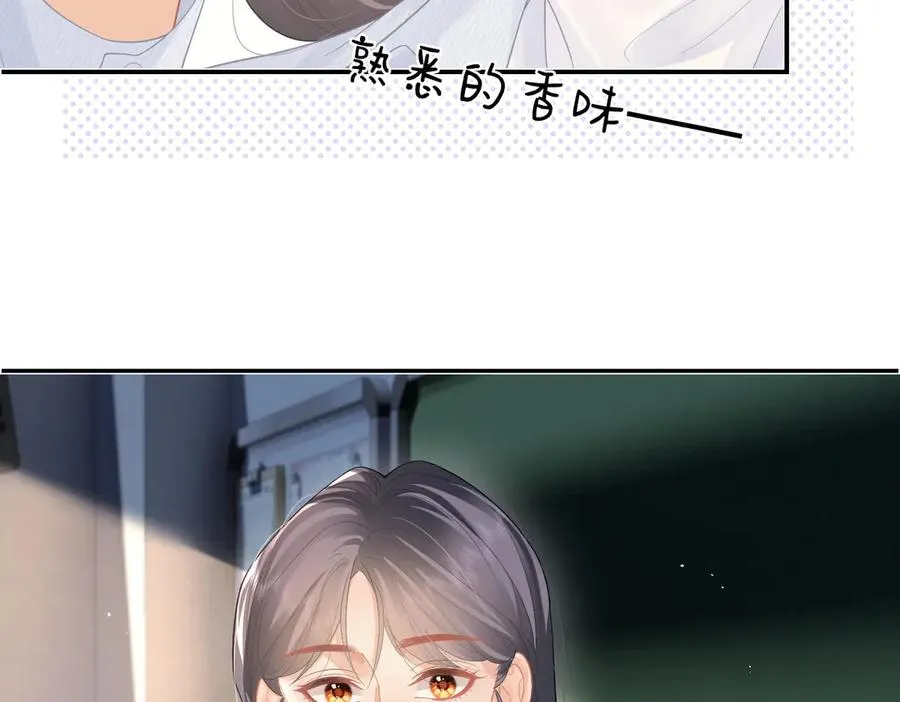 第51话 考试作弊 第38页