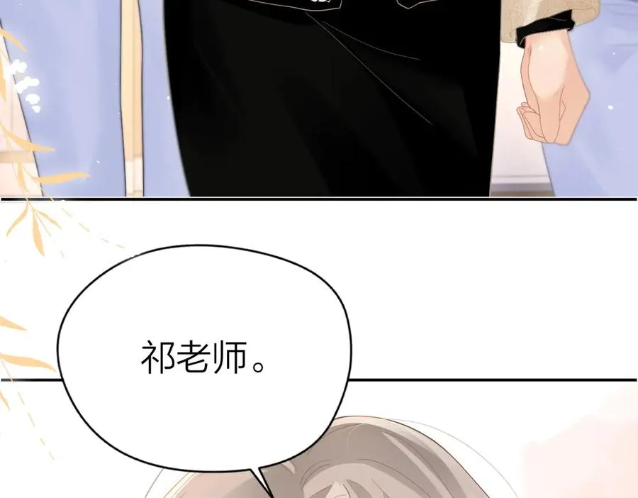 第51话 考试作弊 第42页