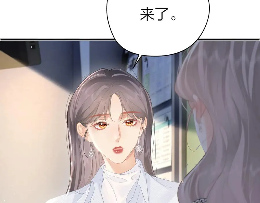 第51话 考试作弊 第45页