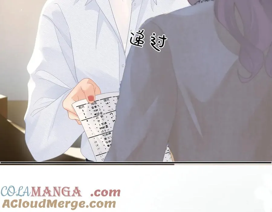 第51话 考试作弊 第46页