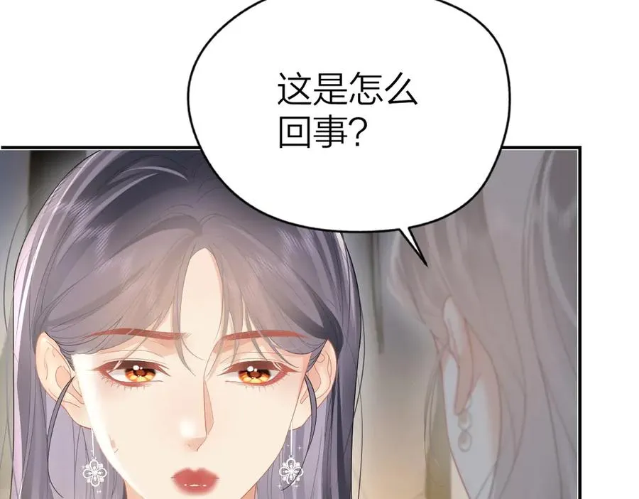 第51话 考试作弊 第53页