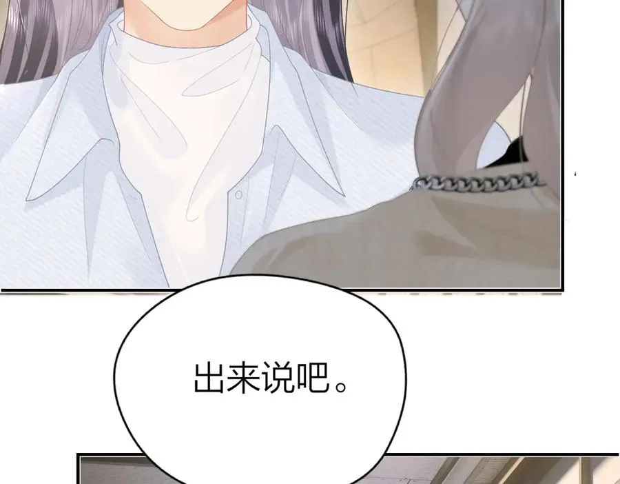 第51话 考试作弊 第54页