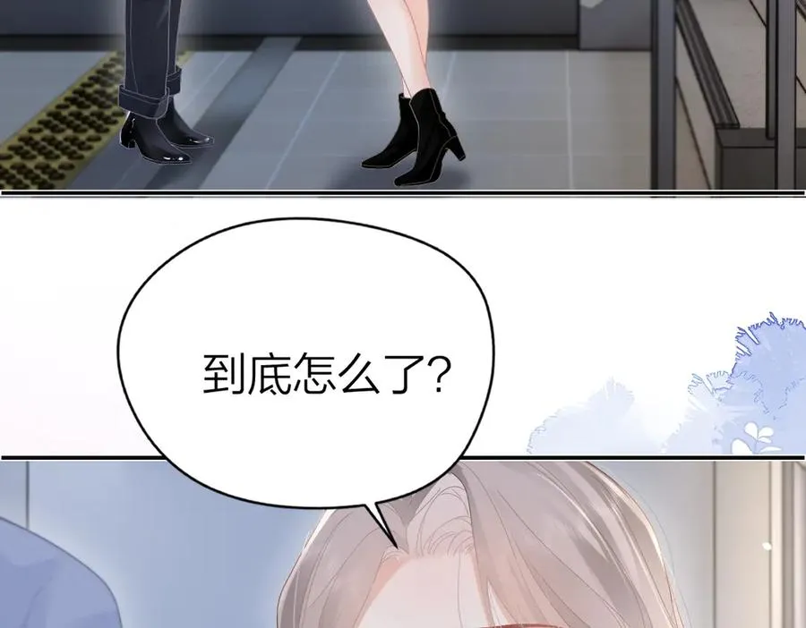 第51话 考试作弊 第59页