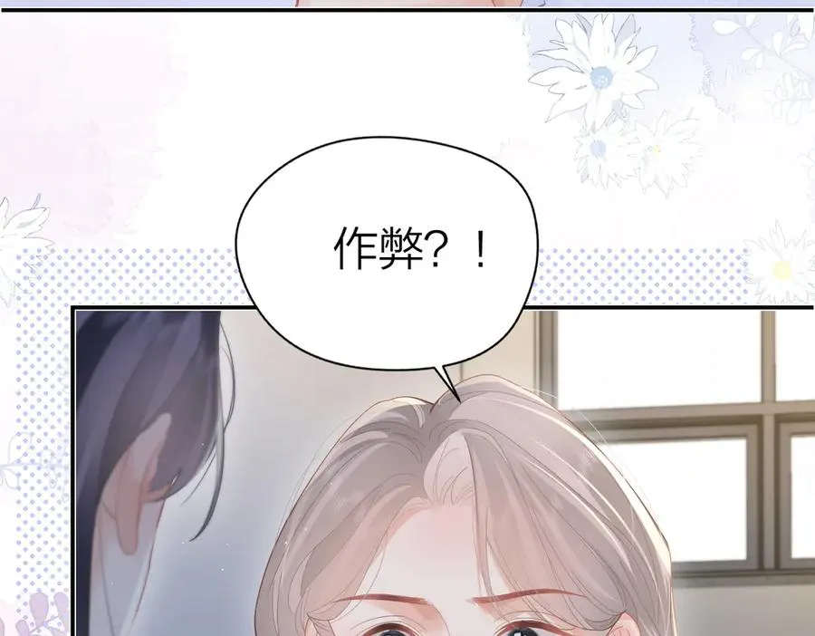 第51话 考试作弊 第65页