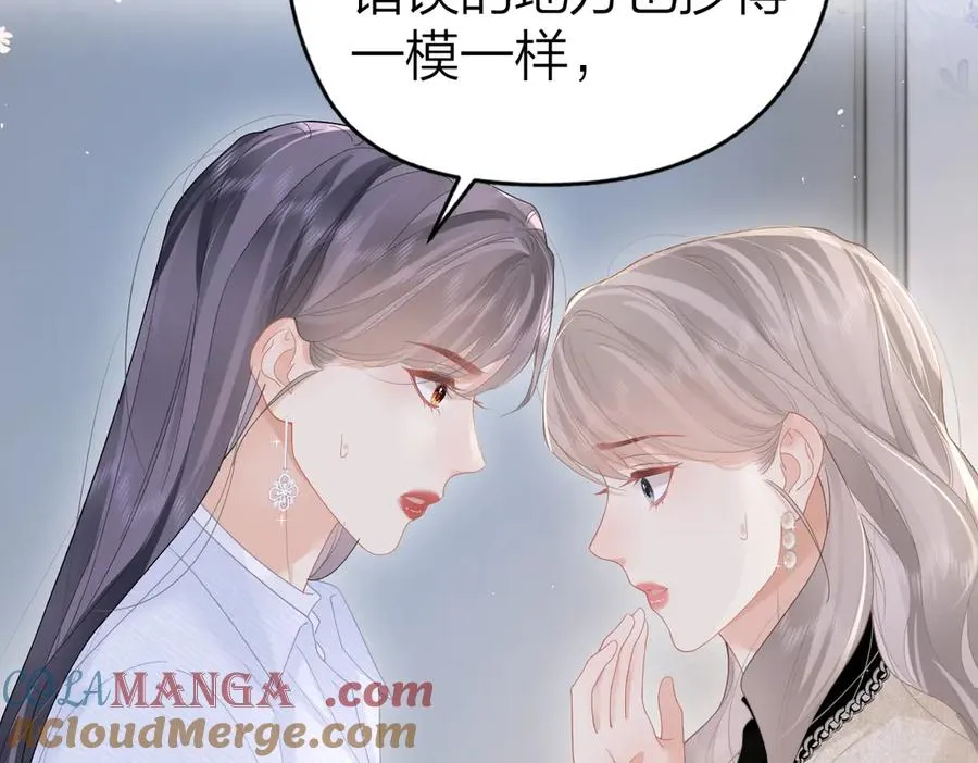第51话 考试作弊 第67页