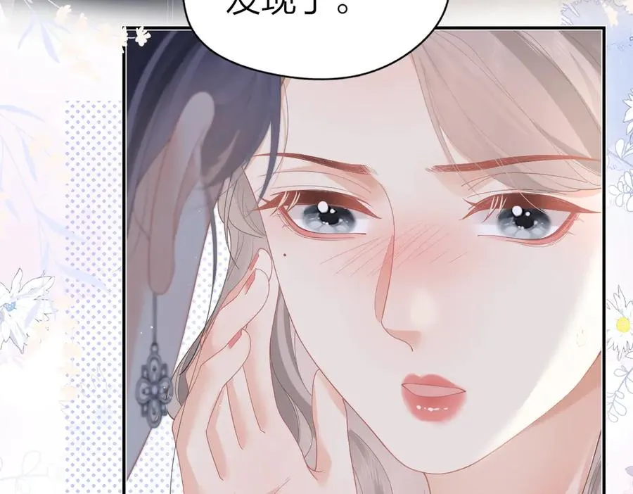 第51话 考试作弊 第69页