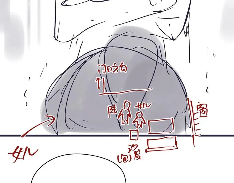 第51话 考试作弊 第75页