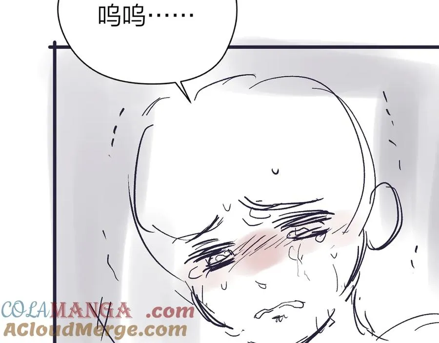 第51话 考试作弊 第76页