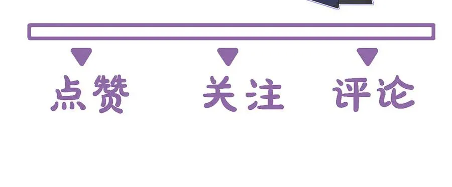 第51话 考试作弊 第78页