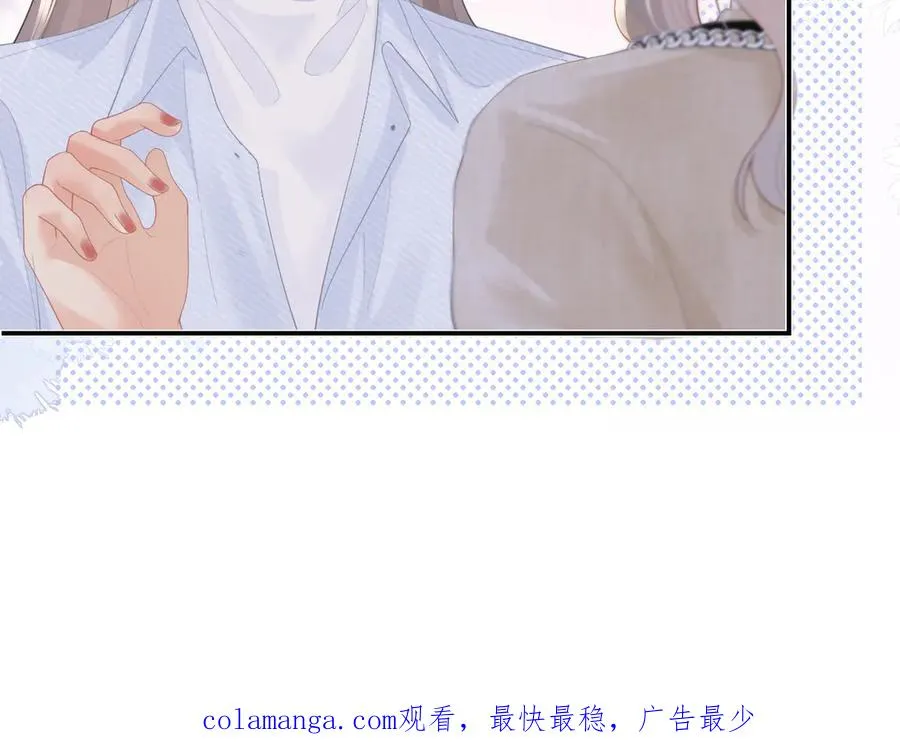 第51话 考试作弊 第87页
