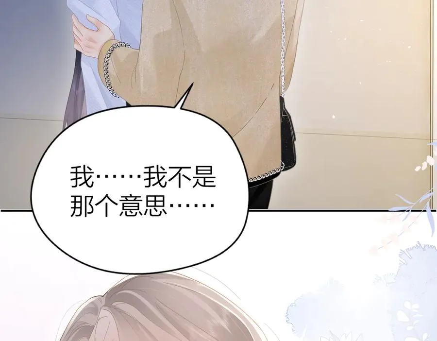 第52话 母亲的教育 第11页