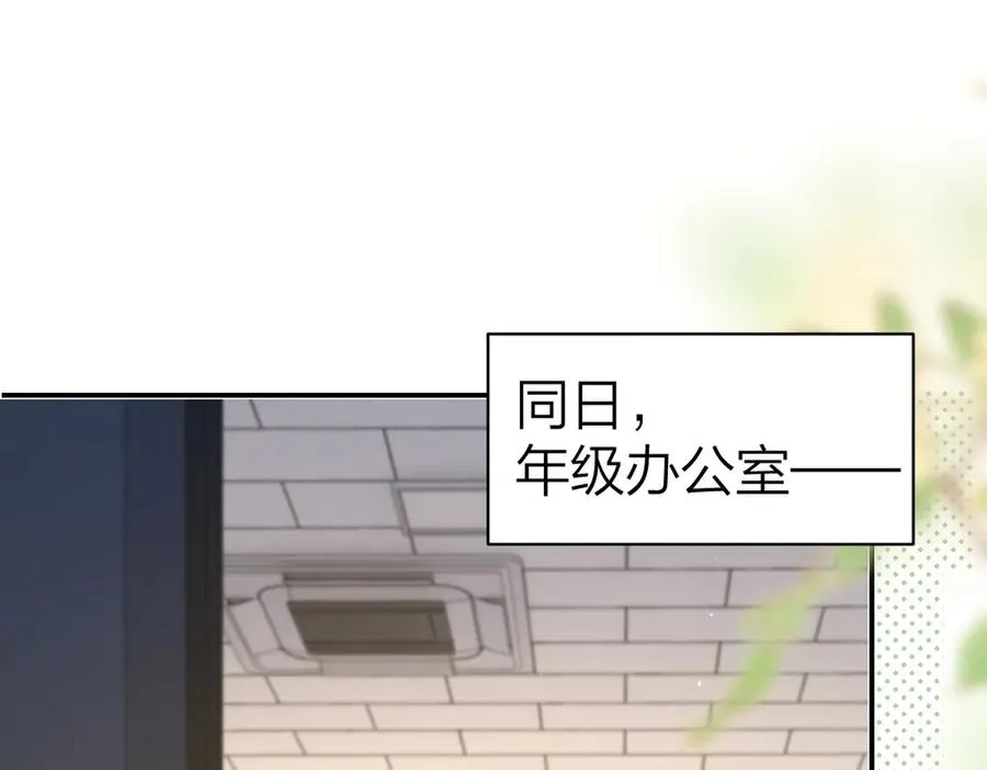 第52话 母亲的教育 第18页