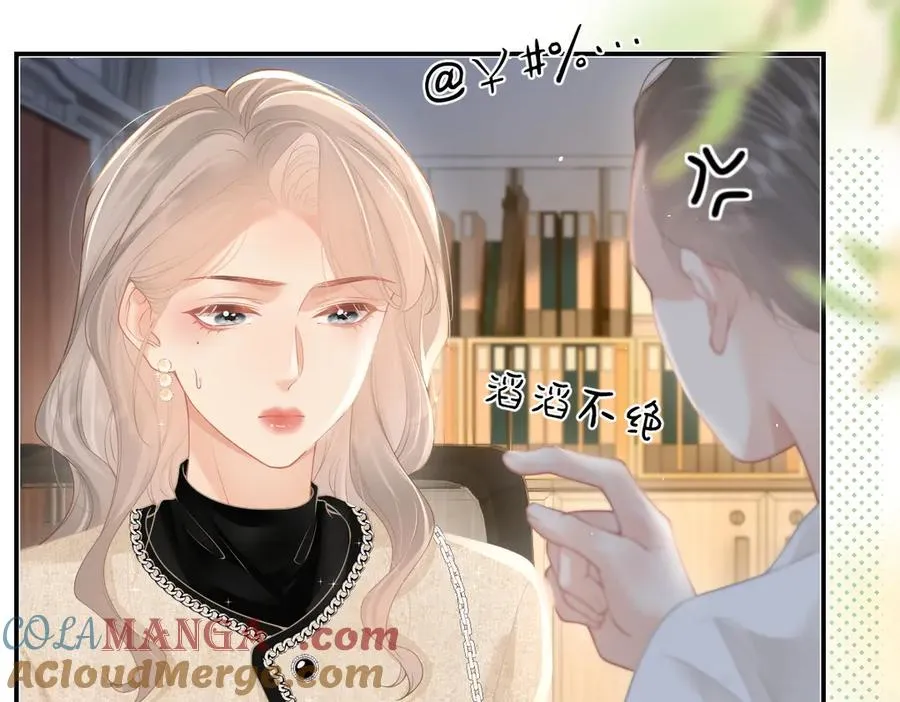 第52话 母亲的教育 第22页