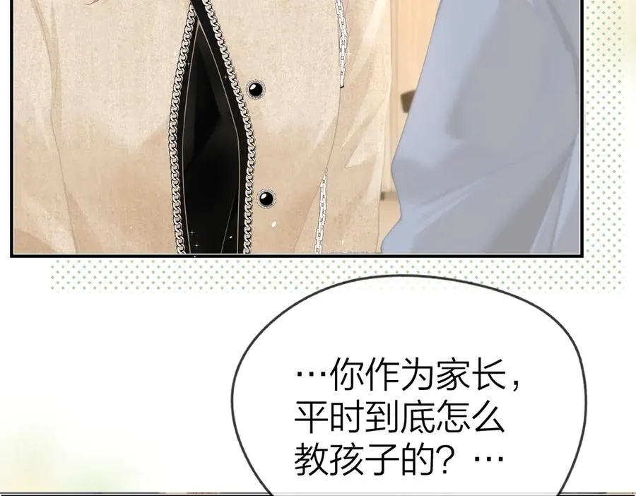 第52话 母亲的教育 第23页