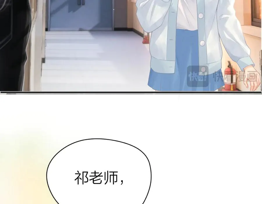 第52话 母亲的教育 第27页