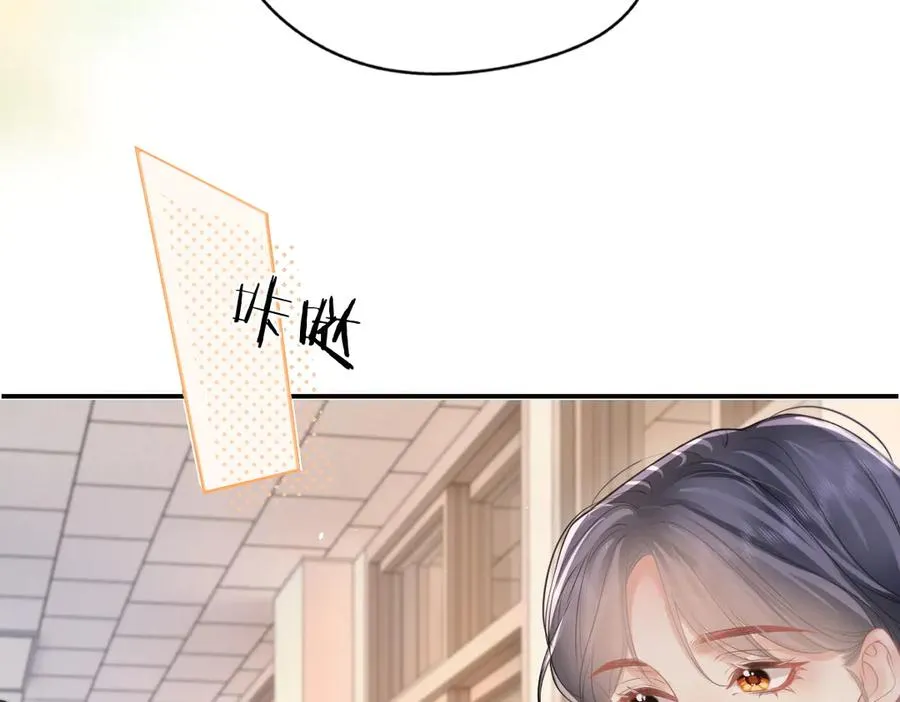 第52话 母亲的教育 第35页