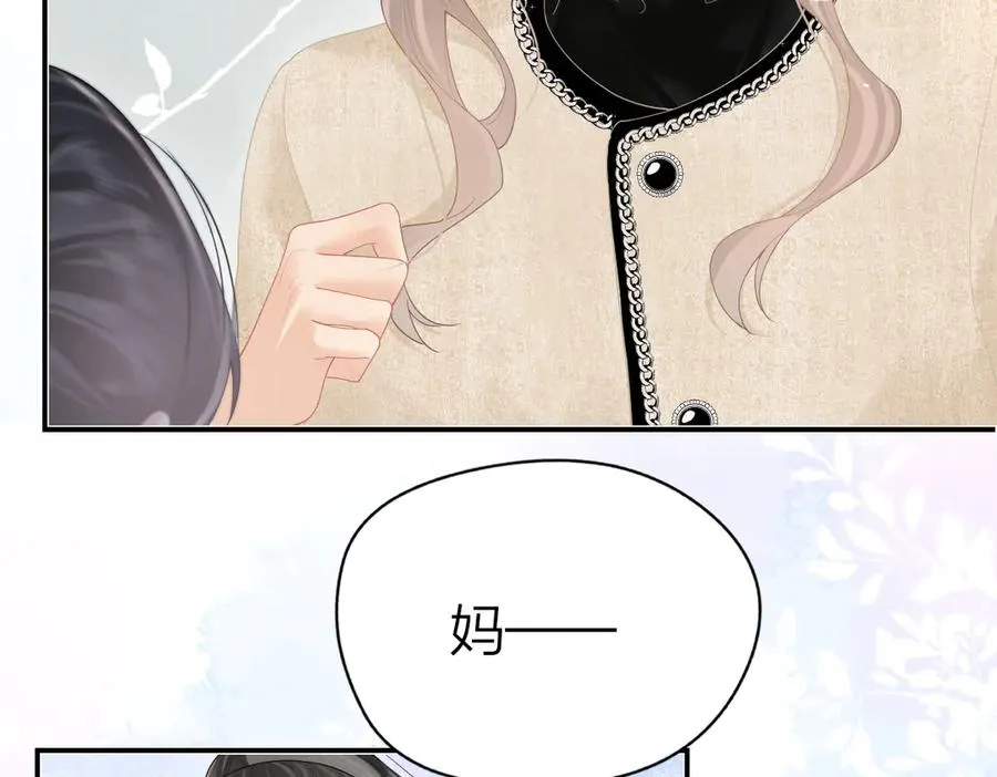 第52话 母亲的教育 第39页