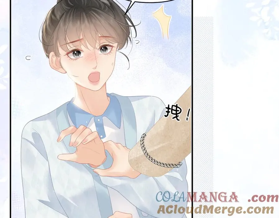 第52话 母亲的教育 第40页