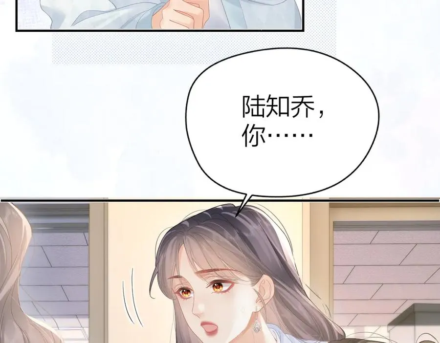 第52话 母亲的教育 第41页