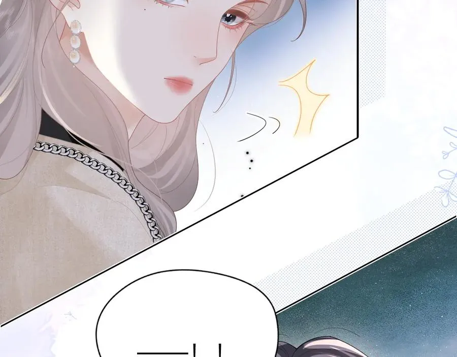 第52话 母亲的教育 第44页
