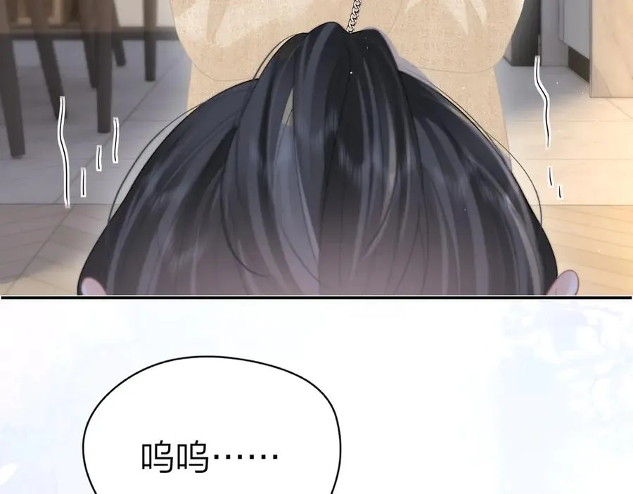 第52话 母亲的教育 第54页