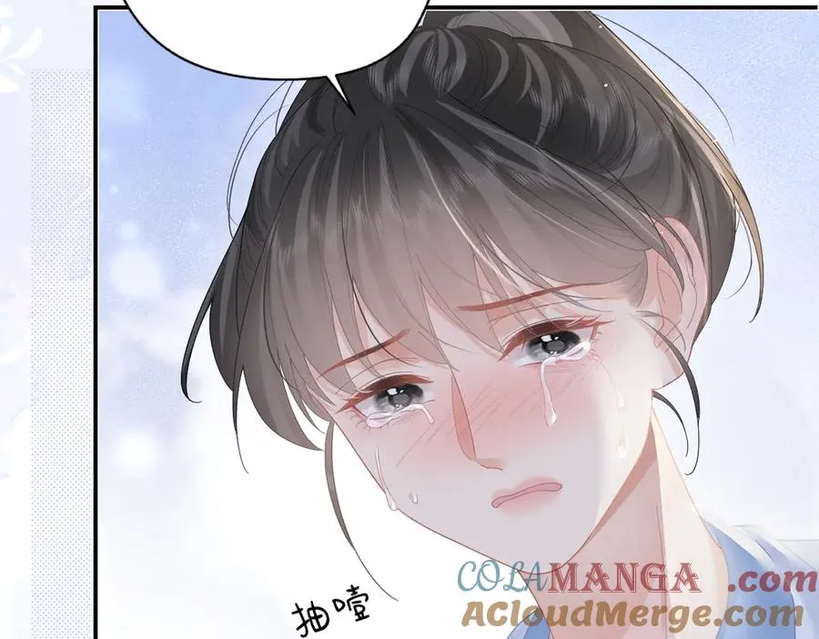 第52话 母亲的教育 第55页