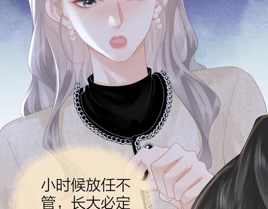 第52话 母亲的教育 第60页