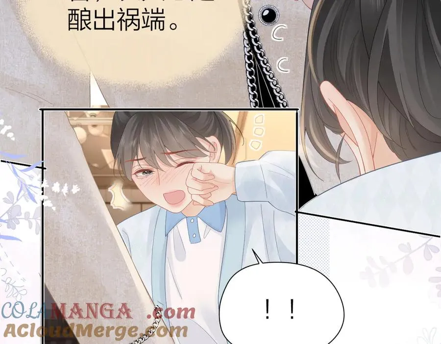 第52话 母亲的教育 第61页