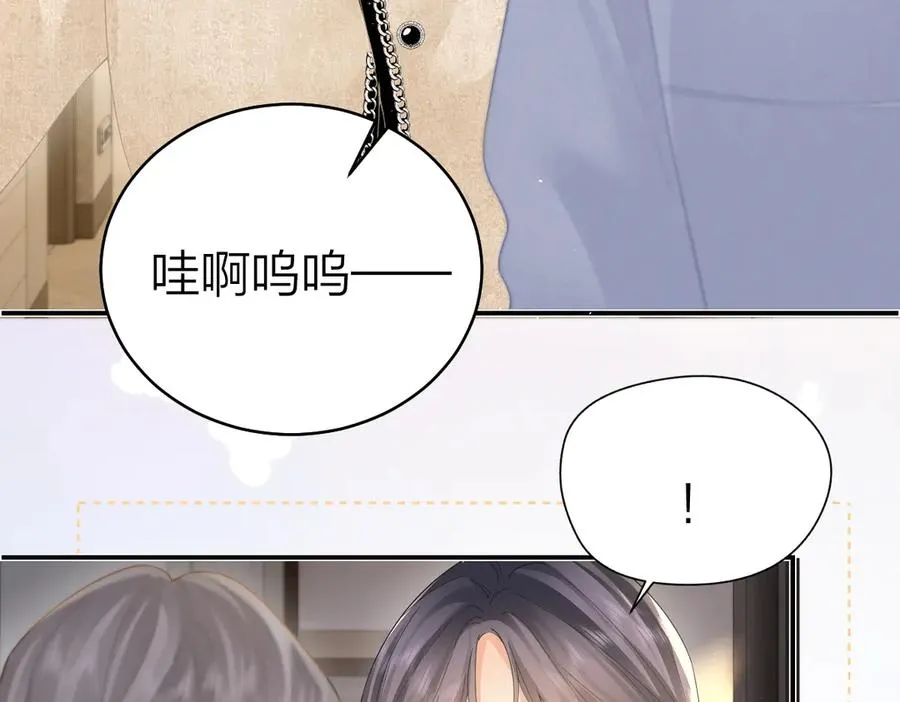 第52话 母亲的教育 第74页