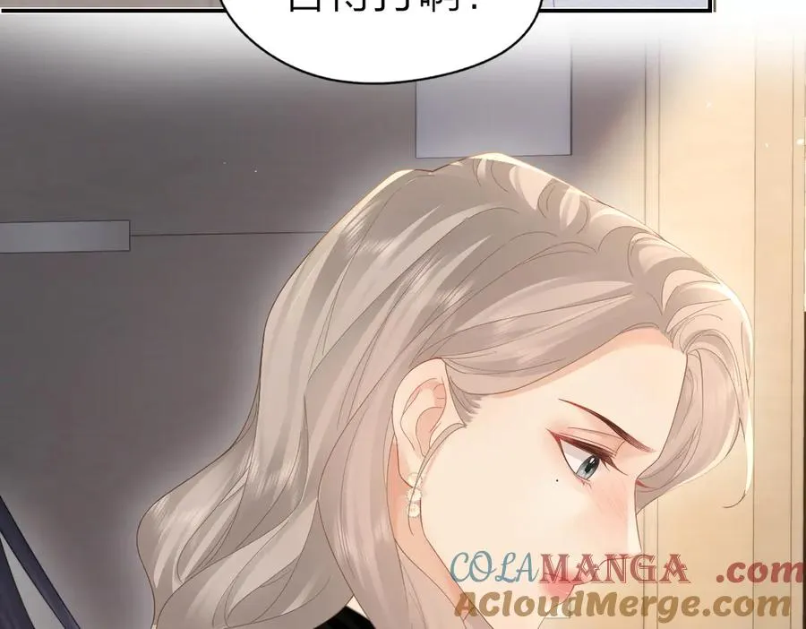 第52话 母亲的教育 第76页