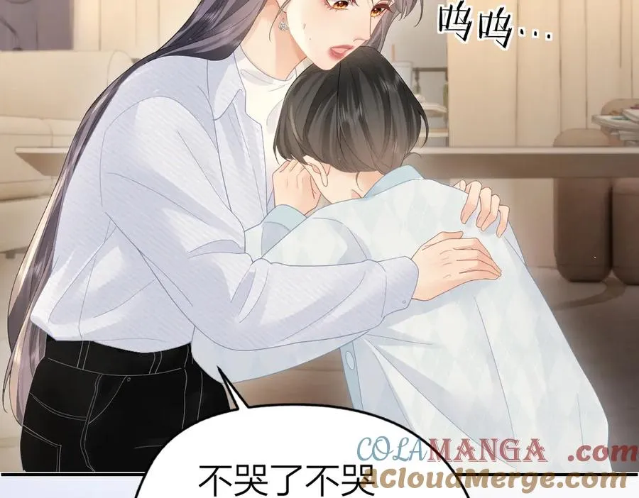 第52话 母亲的教育 第79页