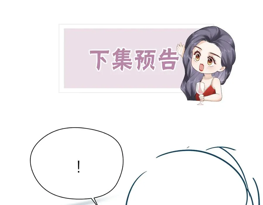 第52话 母亲的教育 第89页