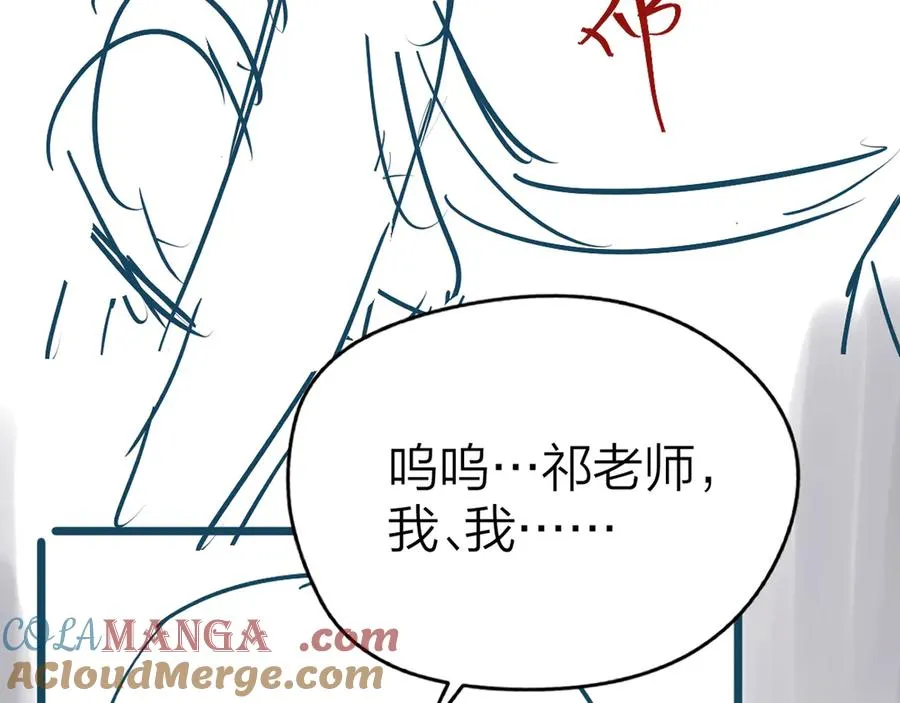 第52话 母亲的教育 第91页