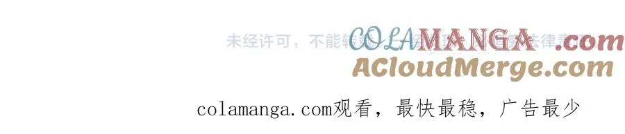 第52话 母亲的教育 第94页