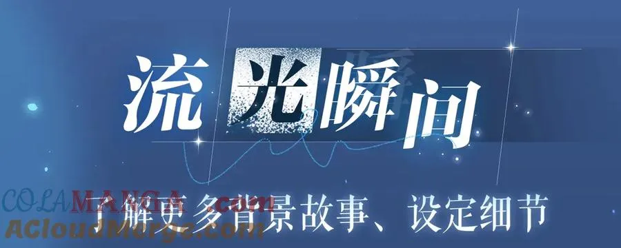 特典祈愿：8月11日 总有老师要请家长 海畔秘语一键Pick 第15页