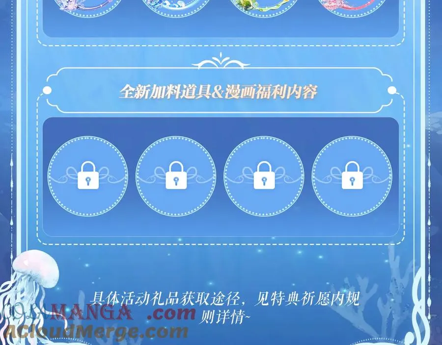 特典祈愿：8月11日 总有老师要请家长 海畔秘语一键Pick 第21页