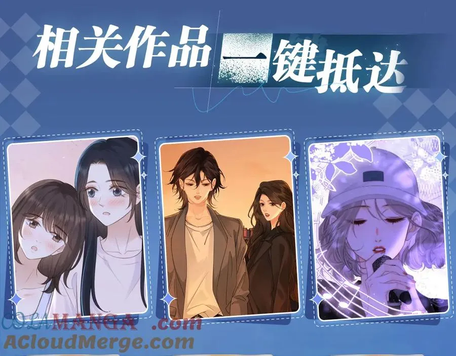 特典祈愿：8月11日 总有老师要请家长 海畔秘语一键Pick 第23页