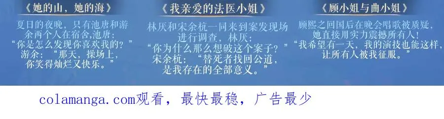 特典祈愿：8月11日 总有老师要请家长 海畔秘语一键Pick 第24页
