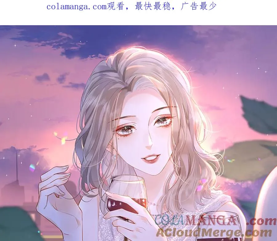 第53话 过错与自责 第1页