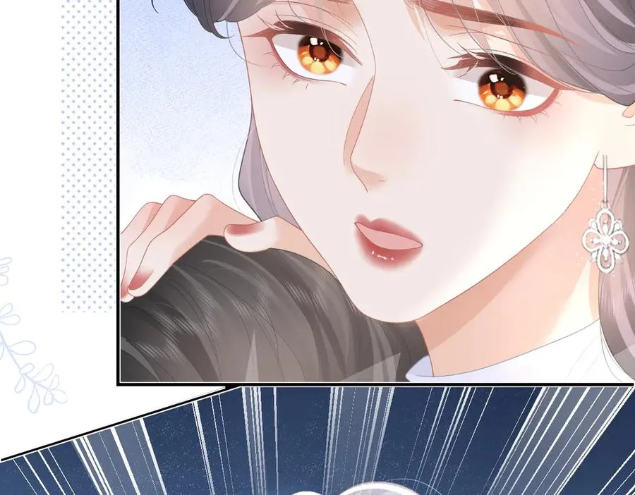 第53话 过错与自责 第9页